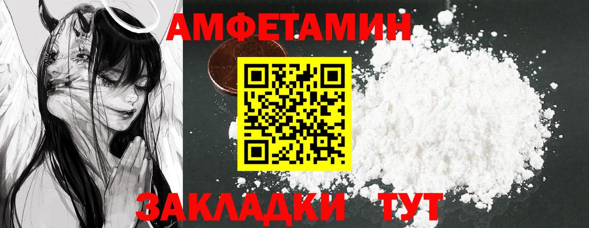 Amphetamine 98%  АМФ  Гатчина  ссылка на мегу маркетплейс  Вход с VPN  Amphetamine 