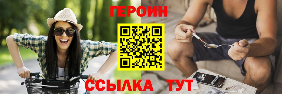 ГЕРОИН Афган Гатчина