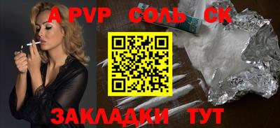 гашик Ликино-Дулёво
