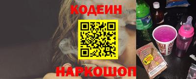 спайс Лесосибирск