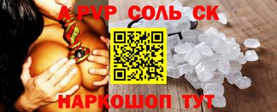гашик Ликино-Дулёво