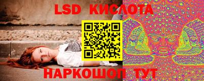гашик Ликино-Дулёво