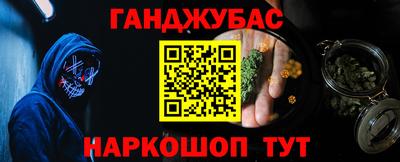 гашик Ликино-Дулёво