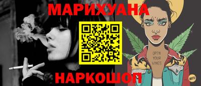 гашик Ликино-Дулёво
