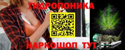 спайс Лесосибирск