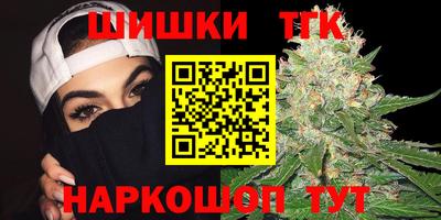 спайс Лесосибирск