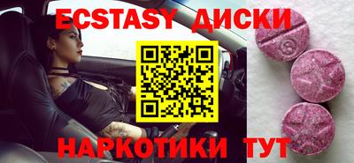 спайс Лесосибирск