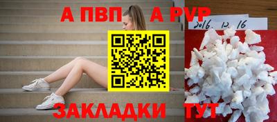 гашик Ликино-Дулёво