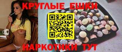 спайс Лесосибирск