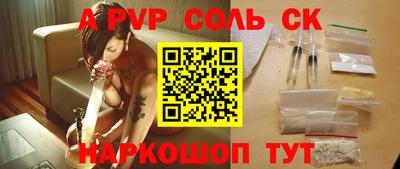 a pvp Ливны