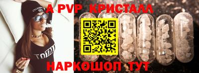 a pvp Ливны