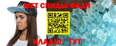 спайс Лесосибирск