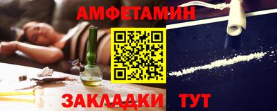 гашик Ликино-Дулёво