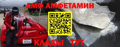 спайс Лесосибирск