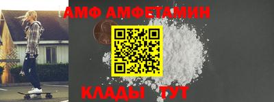 спайс Лесосибирск
