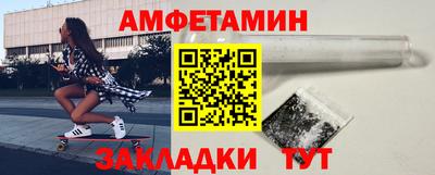 спайс Лесосибирск