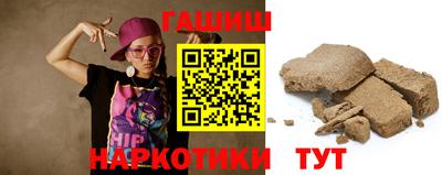 спайс Лесосибирск