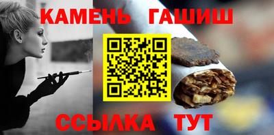 спайс Лесосибирск