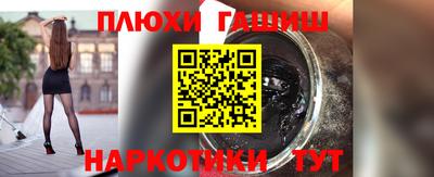спайс Лесосибирск