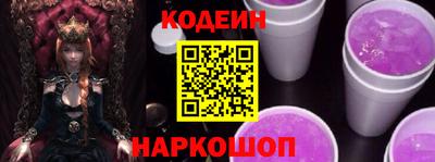 спайс Лесосибирск