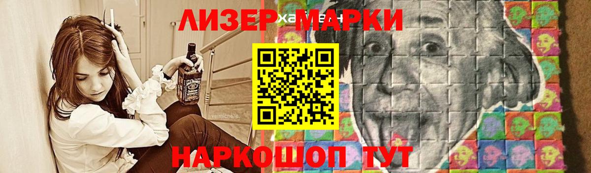 Гатчина  ЛСД экстази кислота  Вход с VPN 