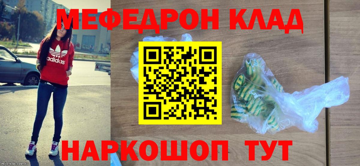 МДМА Гатчина