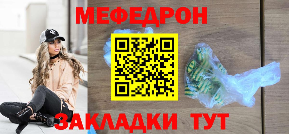 Гашиш  Вход с VPN  Магазины продажи наркотиков  Alpha-PVP СК   Гатчина  Марихуана  Мефедрон  