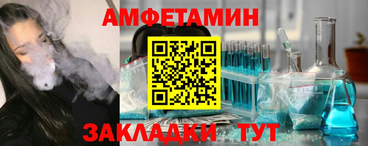 Первитин мет Гатчина