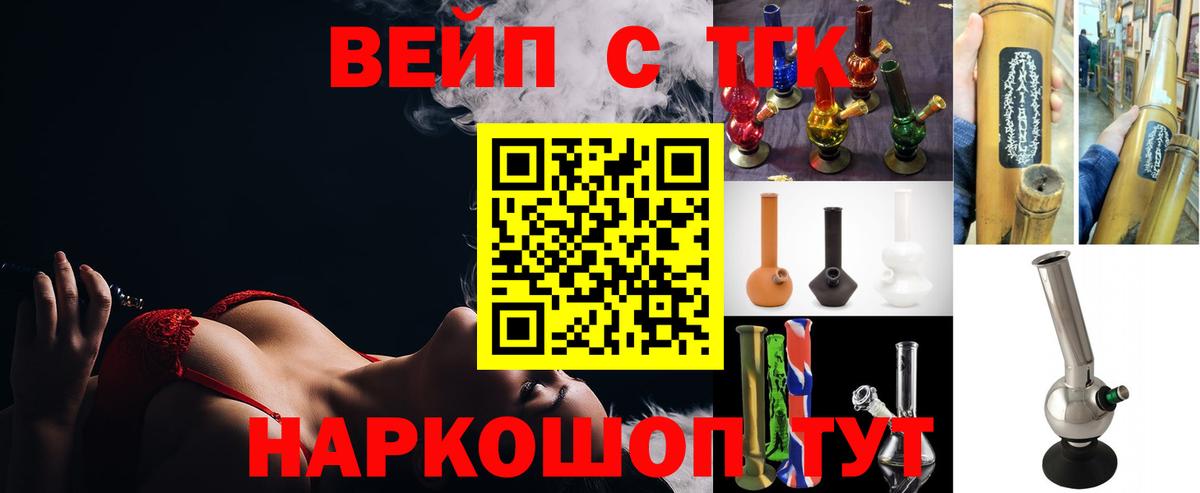 ТГК концентрат Гатчина