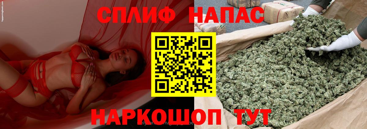 Каннабис White Widow  Марихуана OG Kush  Гатчина  Вход с VPN  Конопля марихуана 