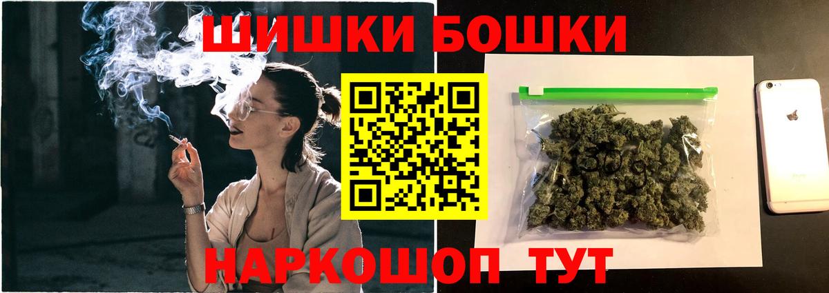 МАРИХУАНА VHQ Гатчина